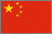 Китай - Все километры лидирования
